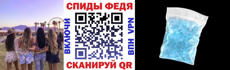 Amphetamine Розовый  Нижнеудинск 