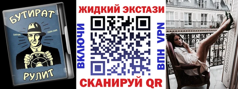 БУТИРАТ GHB  дарнет шоп  МЕГА зеркало  Нижнеудинск 