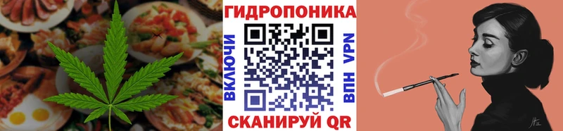 мега онион Нижнеудинск Еда ТГК марихуана