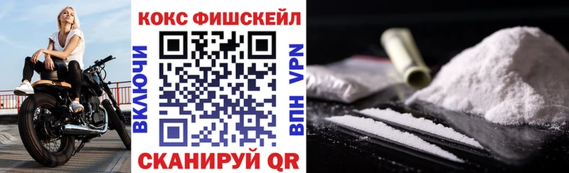 КОКАИН Колумбийский  kraken ТОР  Нижнеудинск 