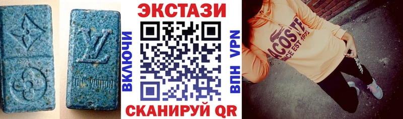 ЭКСТАЗИ 280мг  Нижнеудинск 