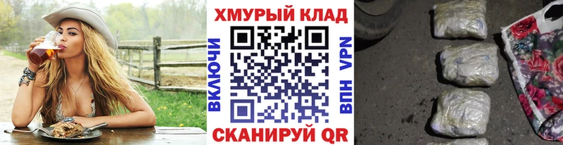 Героин герыч  Нижнеудинск 