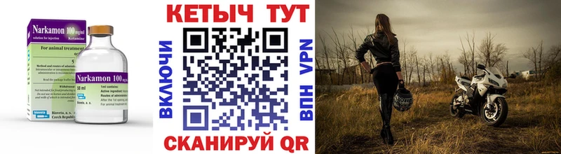 цена наркотик Нижнеудинск Кетамин VHQ
