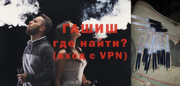 амфетамин Тавда