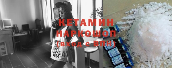 амфетамин Тавда