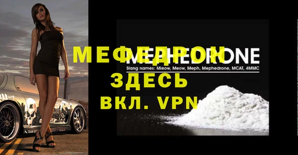 амфетамин Тавда