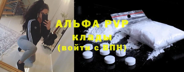 амфетамин Тавда