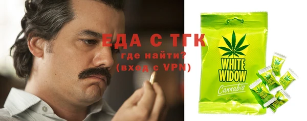 герыч Елизово