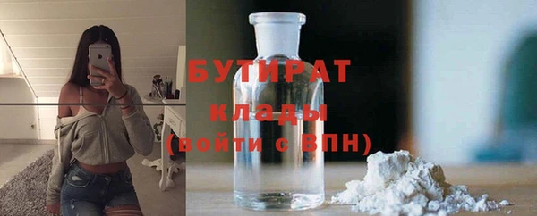 герыч Елизово