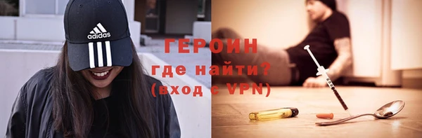 герыч Елизово