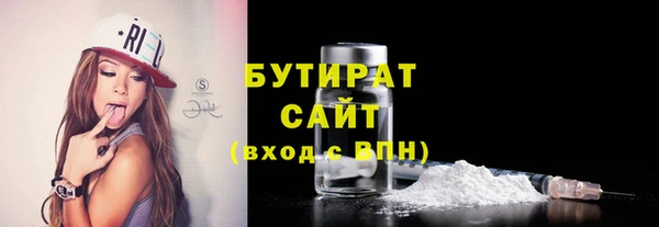 амфетамин Тавда