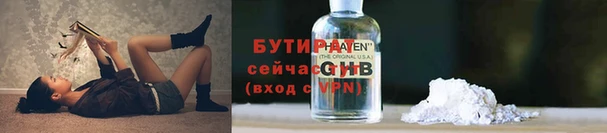 амфетамин Тавда