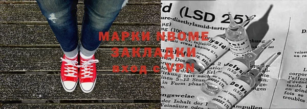 амфетамин Тавда