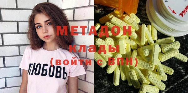 бутик Тайга