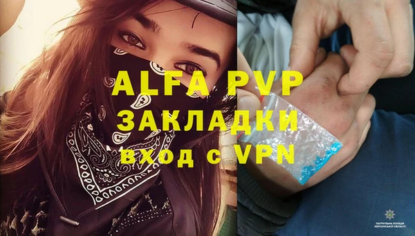 амфетамин Тавда