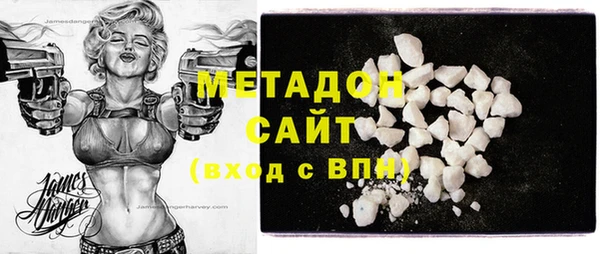 герыч Елизово