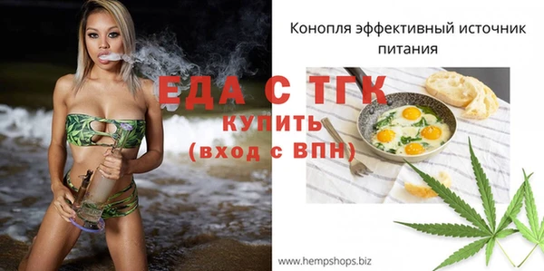 амфетамин Тавда