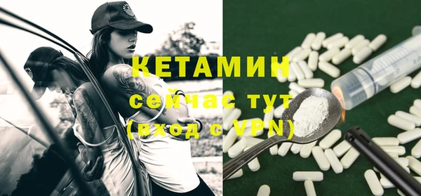 мдма Елабуга