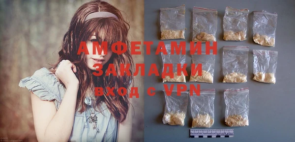 амфетамин Тавда