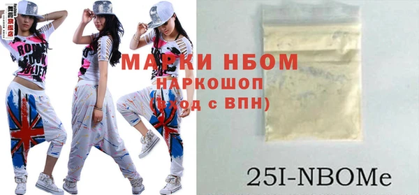 ГАЛЛЮЦИНОГЕННЫЕ ГРИБЫ Ельня