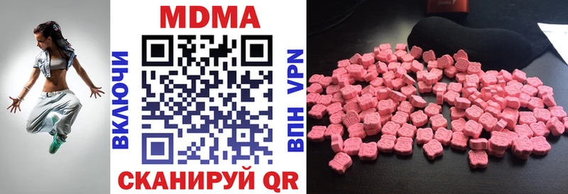 MDMA crystal Нижнеудинск