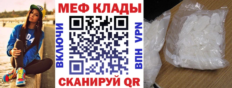 МЕФ  Нижнеудинск