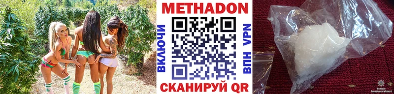 Метадон мёд  KRAKEN ТОР  Нижнеудинск 