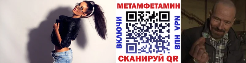 хочу   Нижнеудинск  kraken маркетплейс  МЕТАМФЕТАМИН витя 