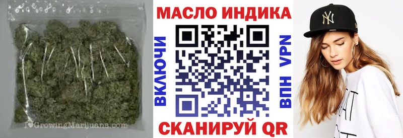 мориарти наркотические препараты  Нижнеудинск  Дистиллят ТГК THC oil 