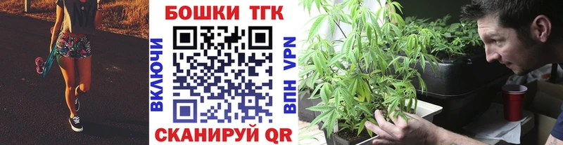 Бошки марихуана Bruce Banner  Нижнеудинск 